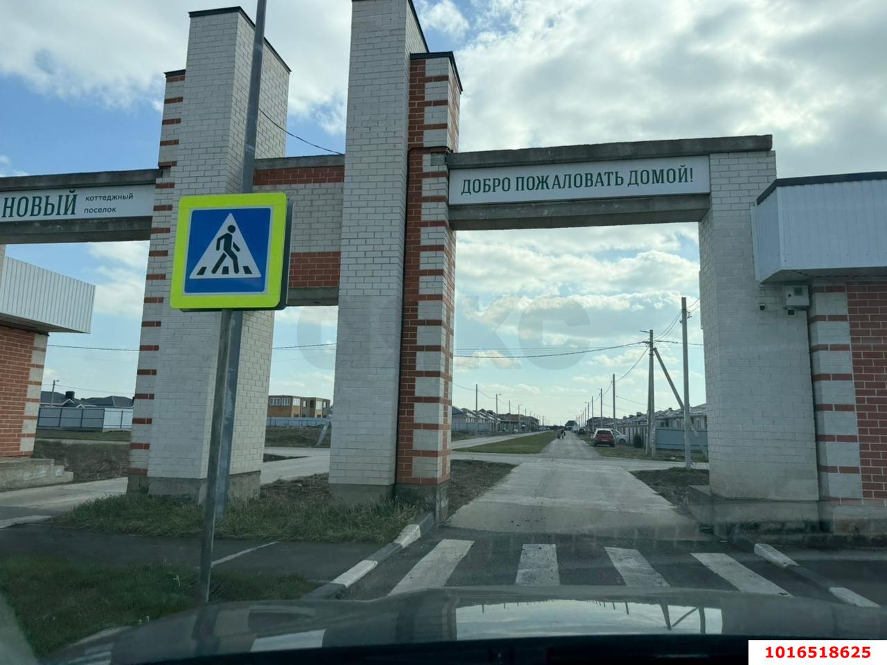 Фото №13: Дом 87 м² + 6 сот. - ДНТ Рублёвский-2, Карасунский внутригородской округ, мкр. территория Хуторская, ул. Рублёво-Успенская, 13