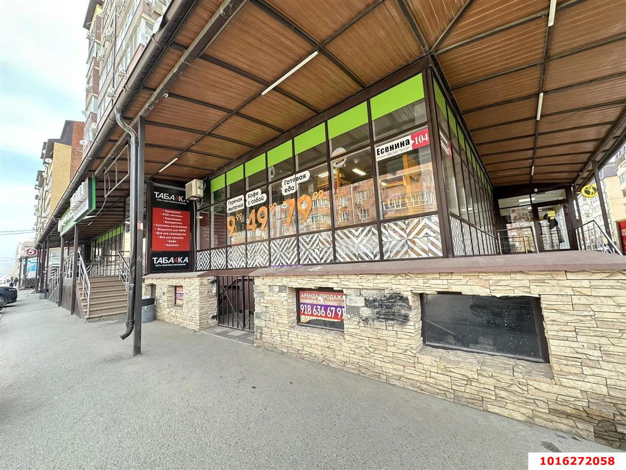 Фото №11: Коммерция 112 м² - Краснодар, Прикубанский внутригородской округ, Завод Радиоизмерительных Приборов, мкр. Музыкальный, ул. имени Сергея Есенина, 104
