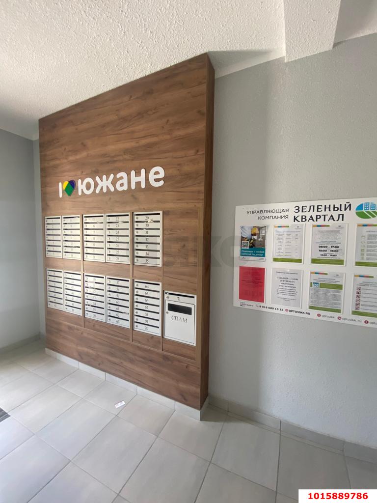 Фото №2: 2-комнатная квартира 45 м² - Краснодар, Прикубанский внутригородской округ, мкр. жилой комплекс Южане, ул. Даниила Смоляна, 65к2