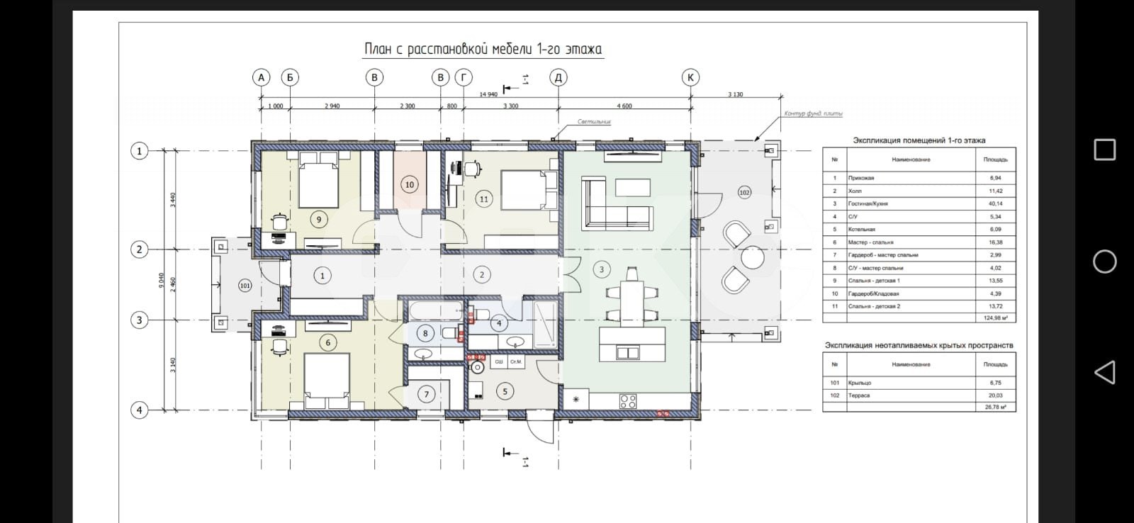 Фото №10: Дом 160 м² + 6.5 сот. - Армавир, ул. Советской Армии
