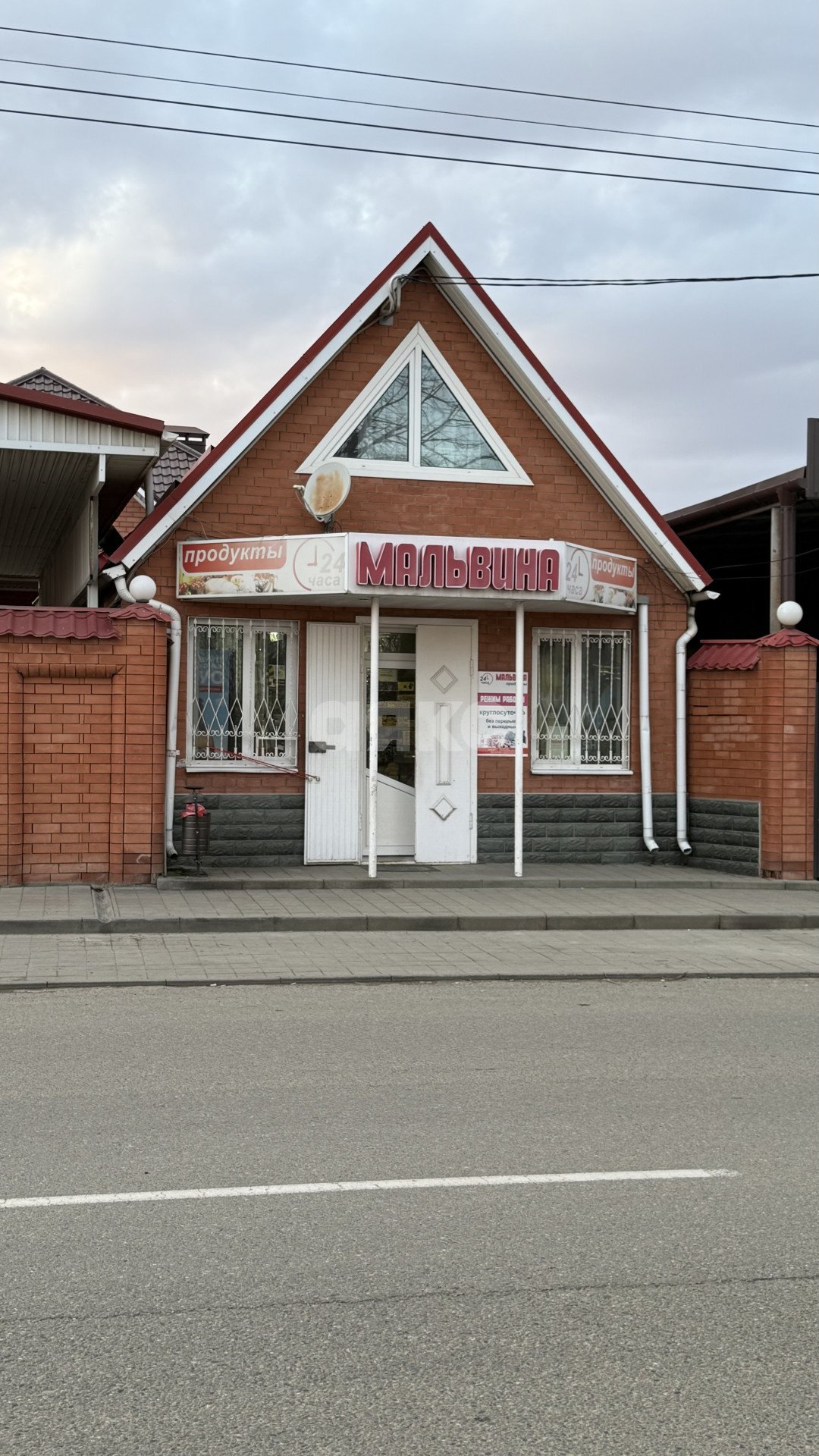 Фото №1: Коммерция 80 м² - Армавир, мкр. Электротехнический, ул. Шмидта, 22