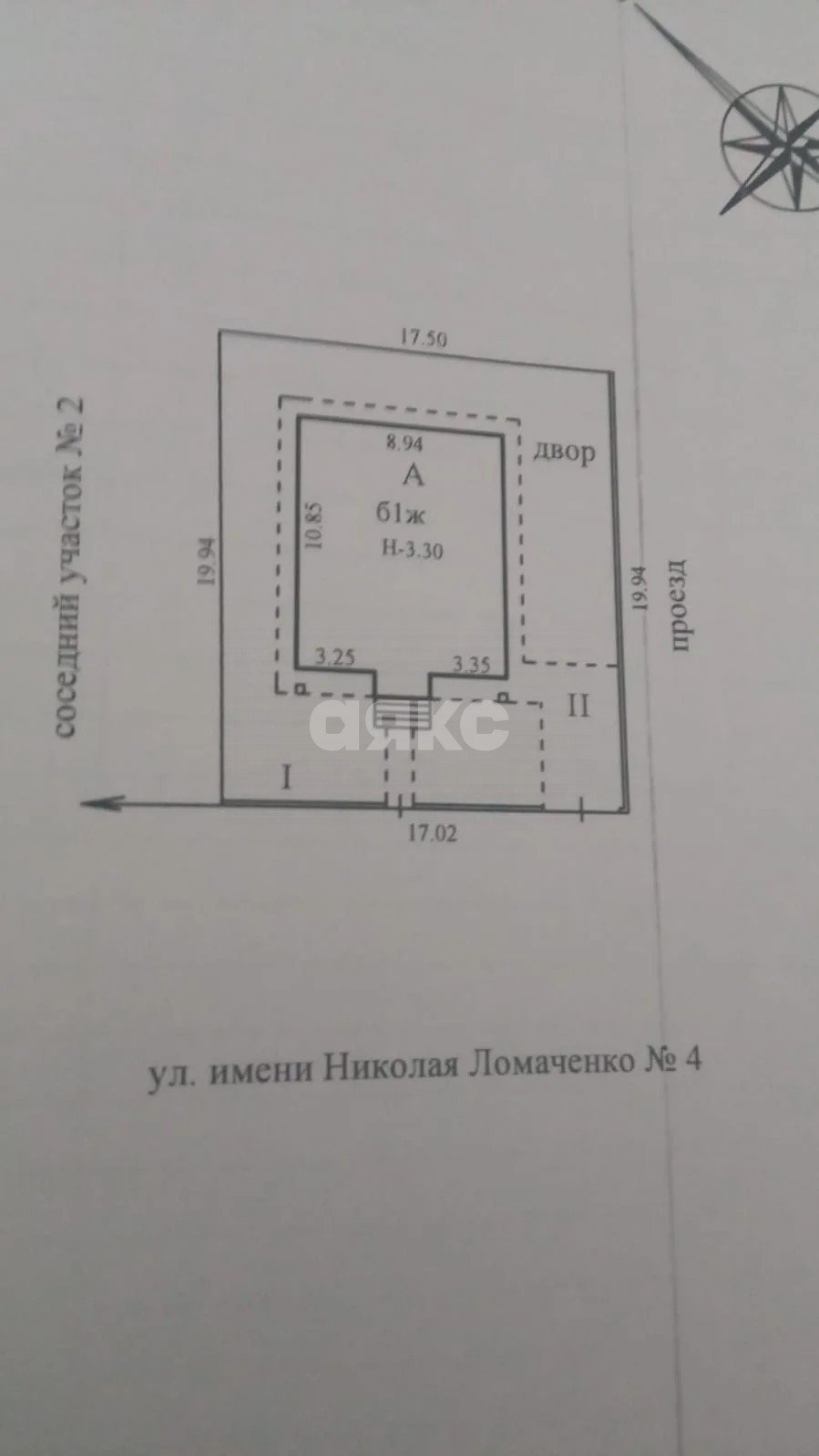 Фото №17: Дом 90 м² + 4 сот. - Раевская, мкр. Экопоселение Варшана, ул. Золотая