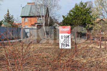 Фото №5: Личное подсобное хозяйство - Дергаево, 