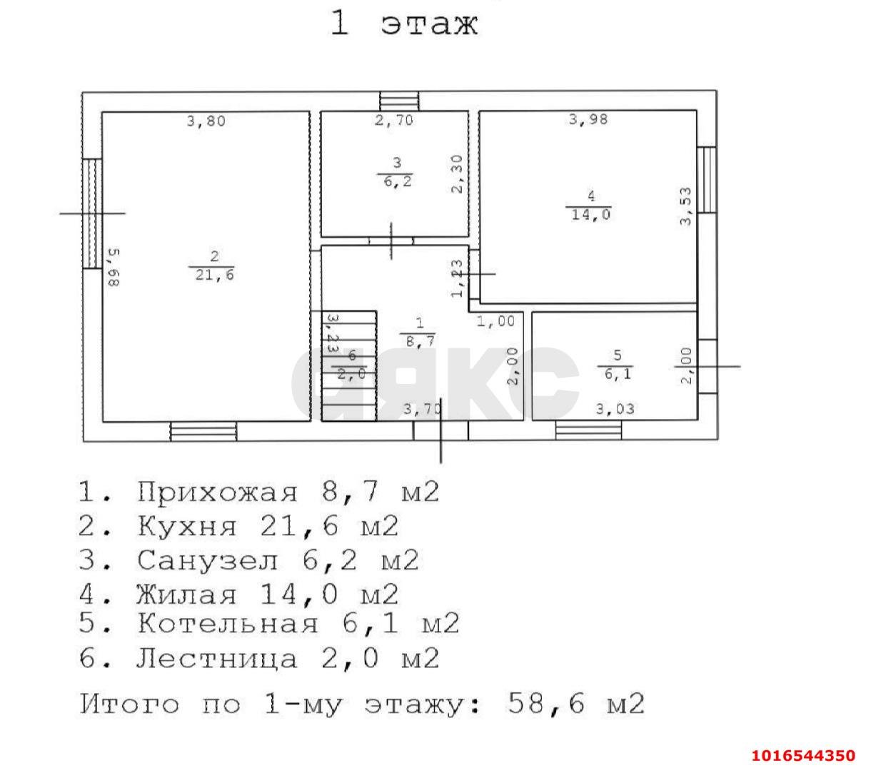 Фото №17: Дом 95 м² + 3 сот. - Российский, мкр. Прикубанский внутригородской округ, ул. имени В.М. Комарова, 93/1