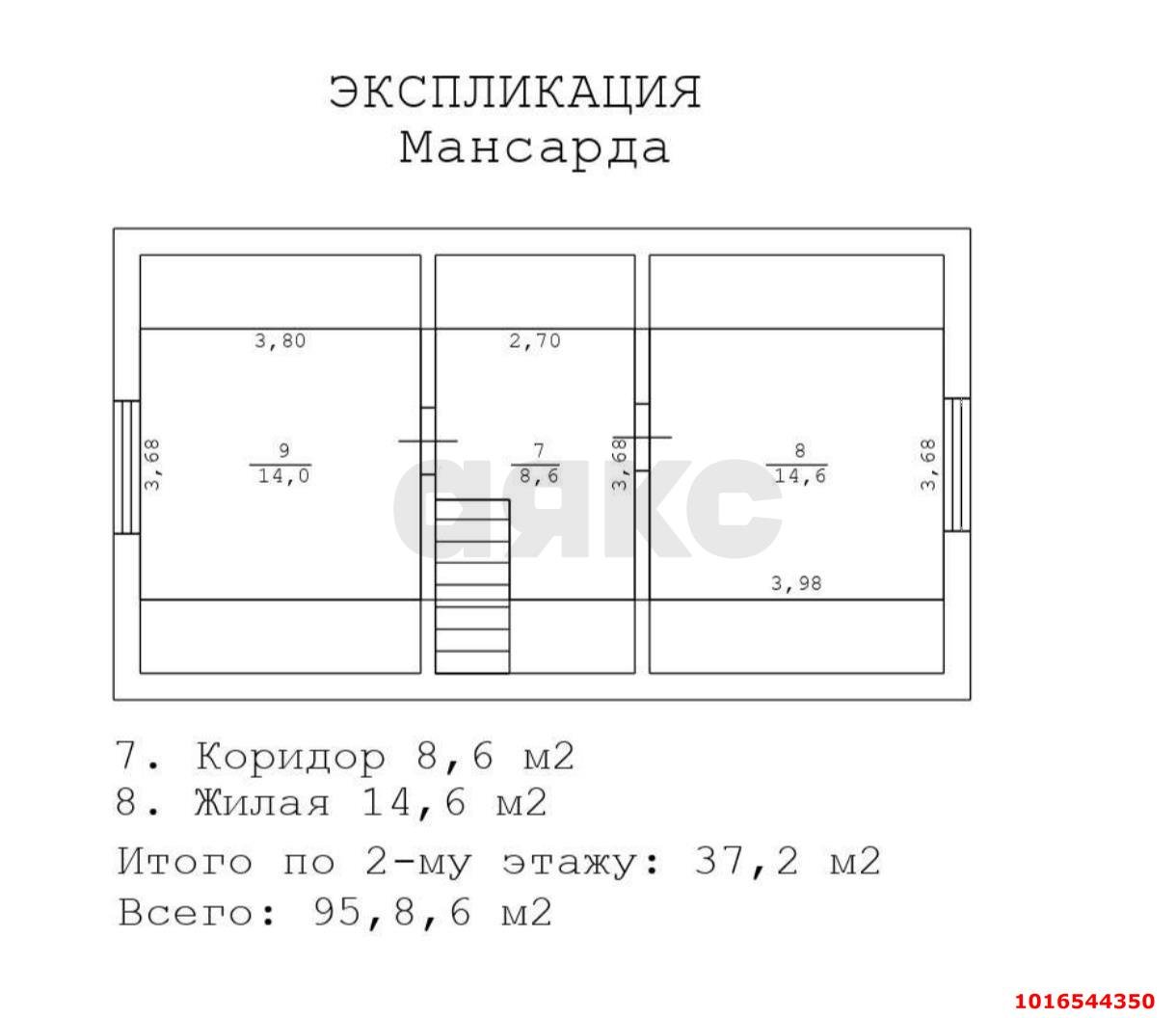 Фото №16: Дом 95 м² + 3 сот. - Российский, мкр. Прикубанский внутригородской округ, ул. имени В.М. Комарова, 93/1