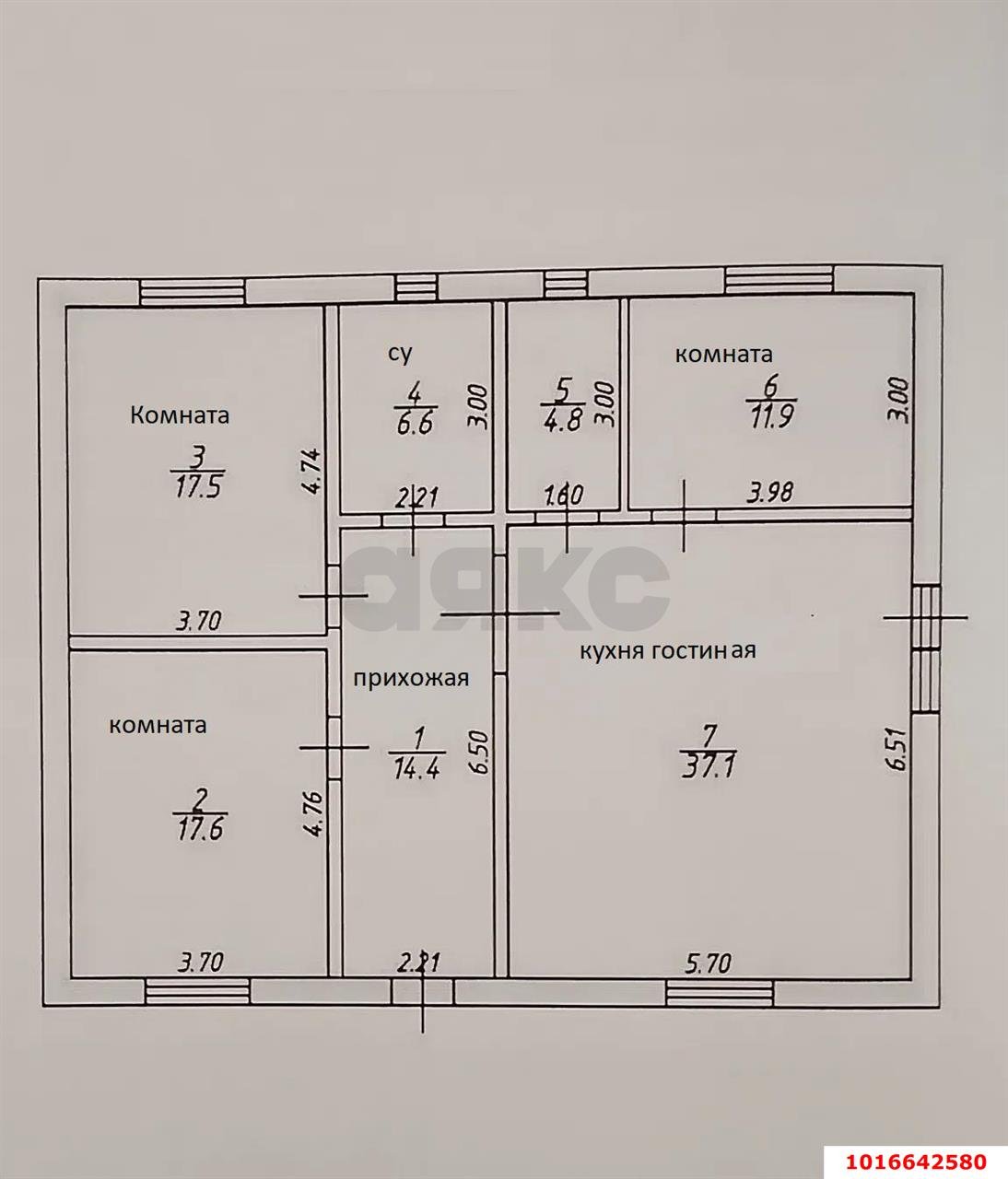 Фото №4: Дом 116 м² + 6 сот. - Энем, ул. Крымская, 7
