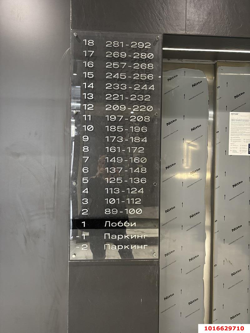 Фото №4: 1-комнатная квартира 38 м² - Краснодар, Карасунский внутригородской округ, Хлопчато-бумажный Комбинат, мкр. жилой квартал Патрики, ул. Сормовская, лит1/3