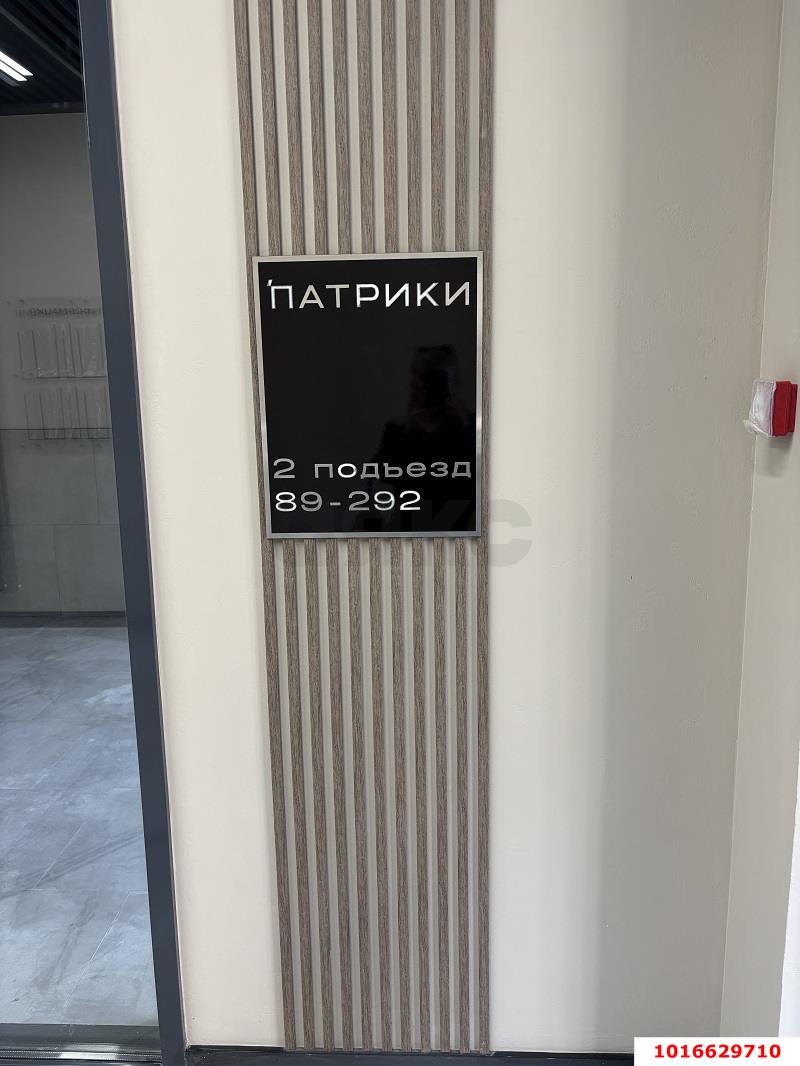 Фото №2: 1-комнатная квартира 38 м² - Краснодар, Карасунский внутригородской округ, Хлопчато-бумажный Комбинат, мкр. жилой квартал Патрики, ул. Сормовская, лит1/3