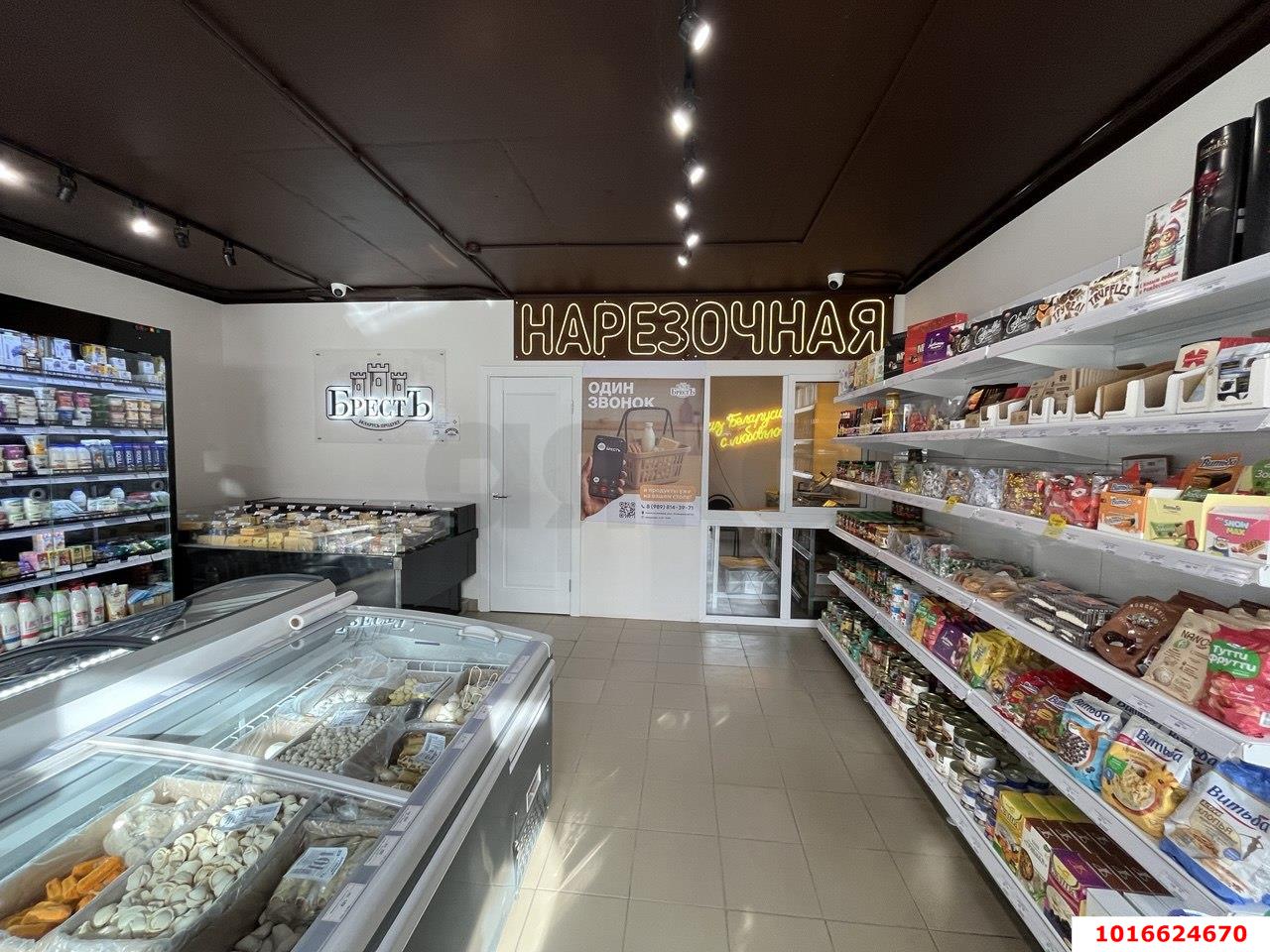 Фото №10: Коммерция 116 м² - Краснодар, Прикубанский внутригородской округ, Россинского, мкр. жилой комплекс Инсити-Парк, ул. Командорская, 1/3