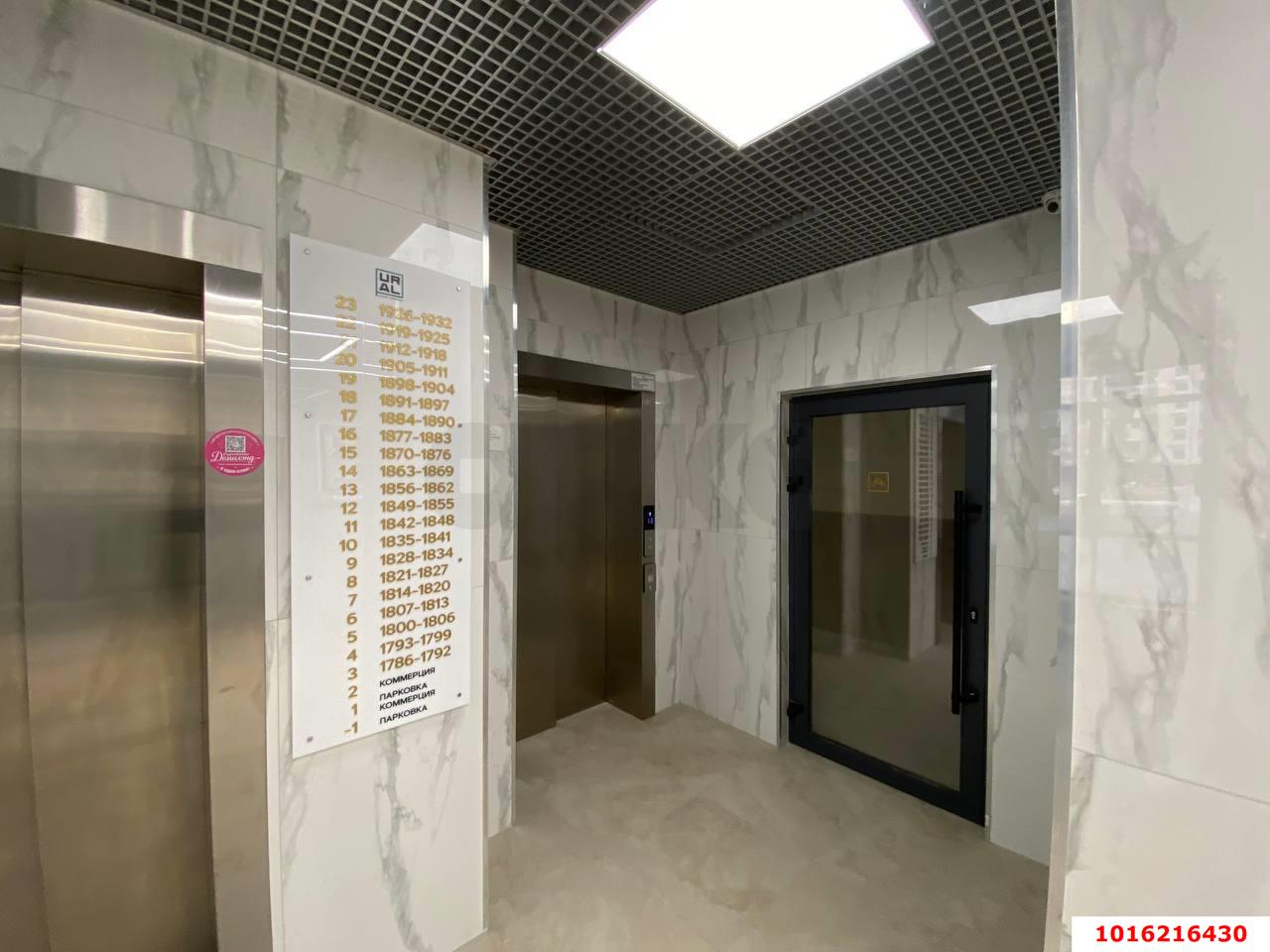 Фото №6: Студия 25 м² - Краснодар, Карасунский внутригородской округ, Камвольно-суконный Комбинат, мкр. ЖК Урал, ул. Уральская, 87/7