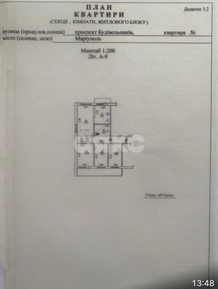 Фото №14: 4-комнатная квартира 85 м² - Мариуполь, Жовтневый, мкр. Западный, пр-кт Строителей, 136