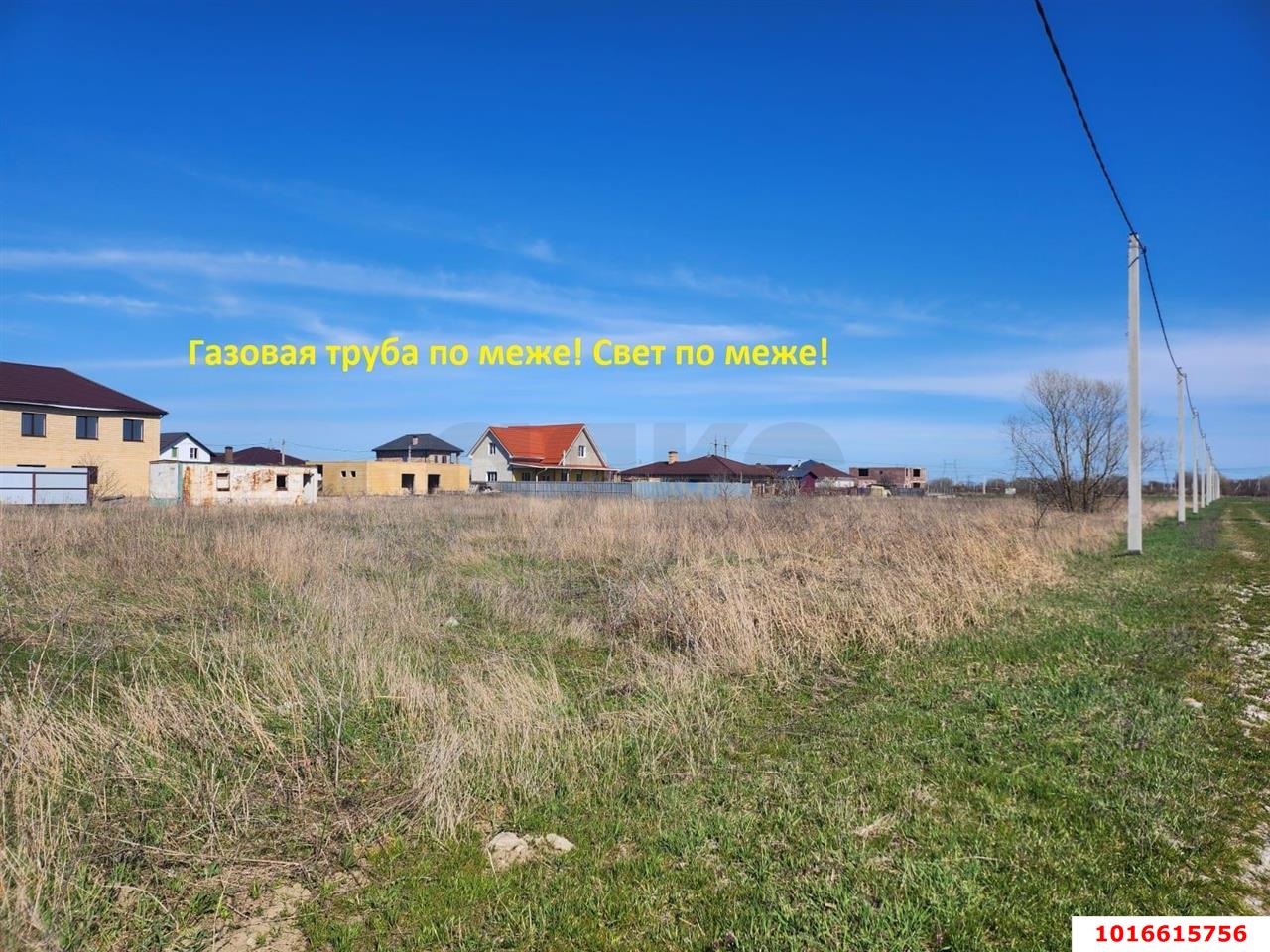 Фото №1: Земельный участок 6.6 сот. - Водокачка, ул. Рязанская