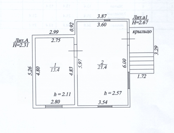 Фото №15: Дом 34 м² + 15 сот. - Иштеряково, ул. Центральная, 248