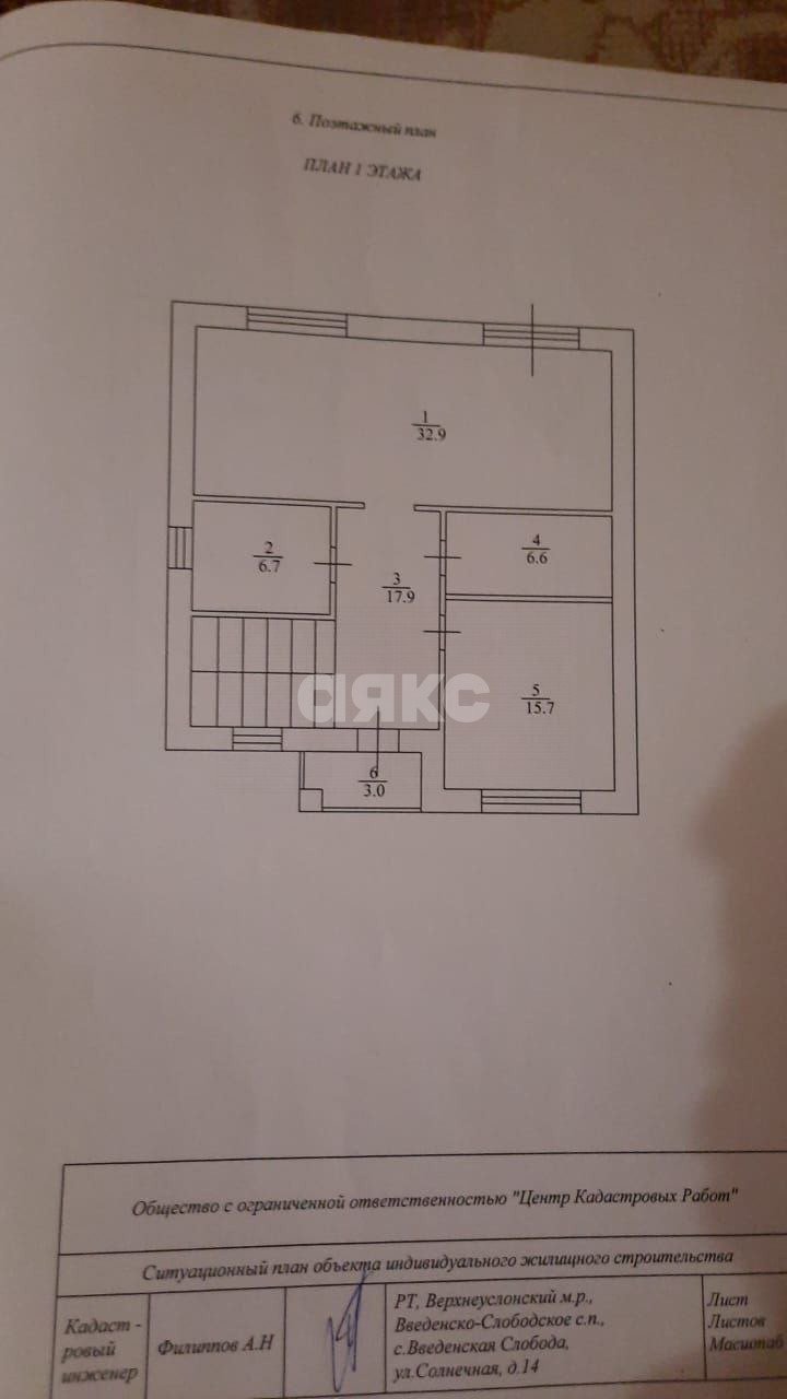 Фото №33: Дом 159 м² + 5 сот. - Введенская Слобода