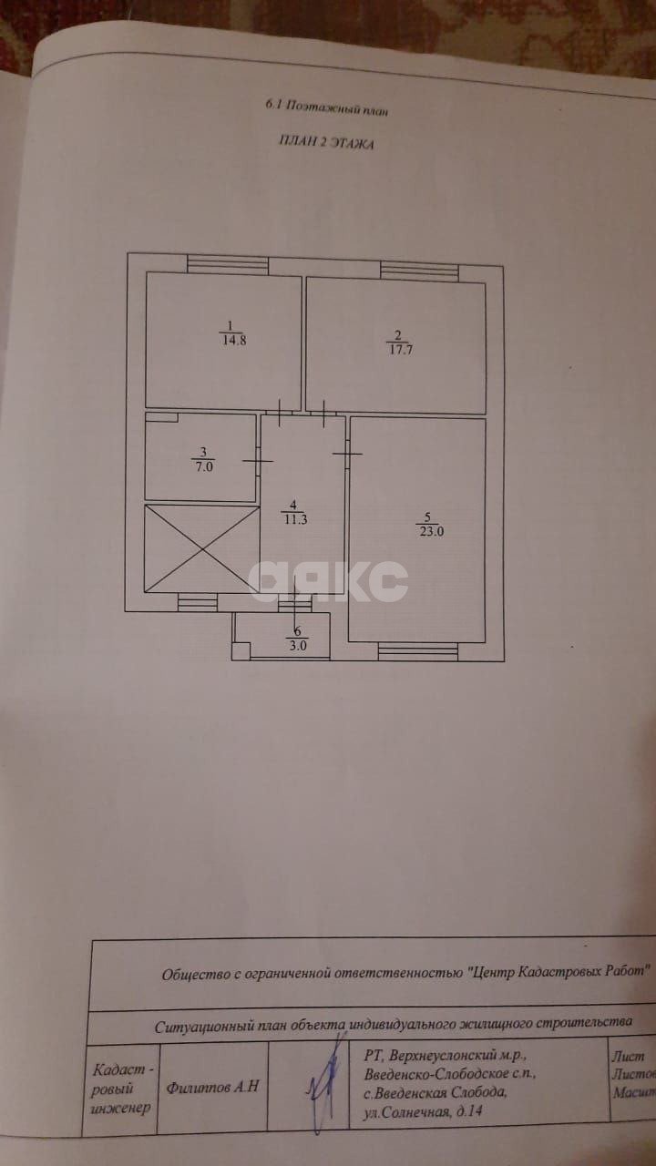 Фото №34: Дом 159 м² + 5 сот. - Введенская Слобода