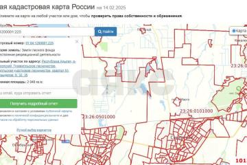 Фото №1: Земельный участок под ИЖС - Гузерипль, ул. Лесная, 59