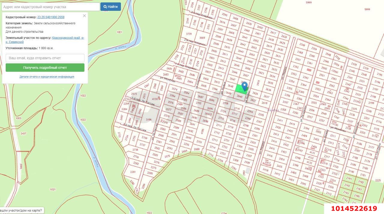 Фото №8: Личное подсобное хозяйство - Женева, мкр. квартал Светлый