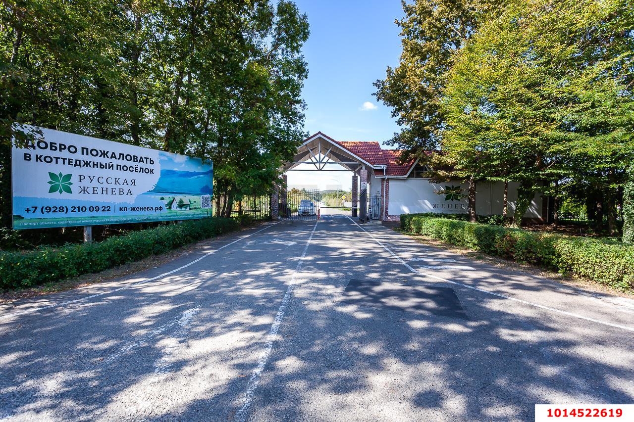 Фото №3: Личное подсобное хозяйство - Женева, мкр. квартал Светлый