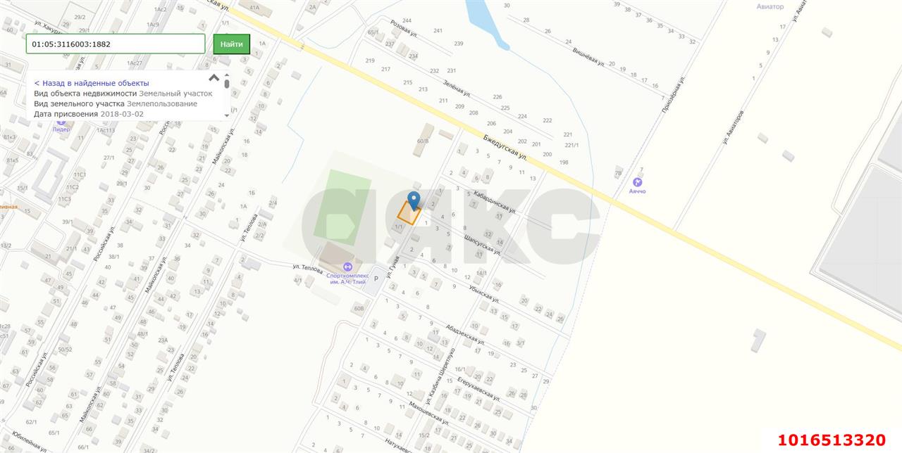 Фото №5: Земельный участок под ИЖС - Энем, ул. Теплова