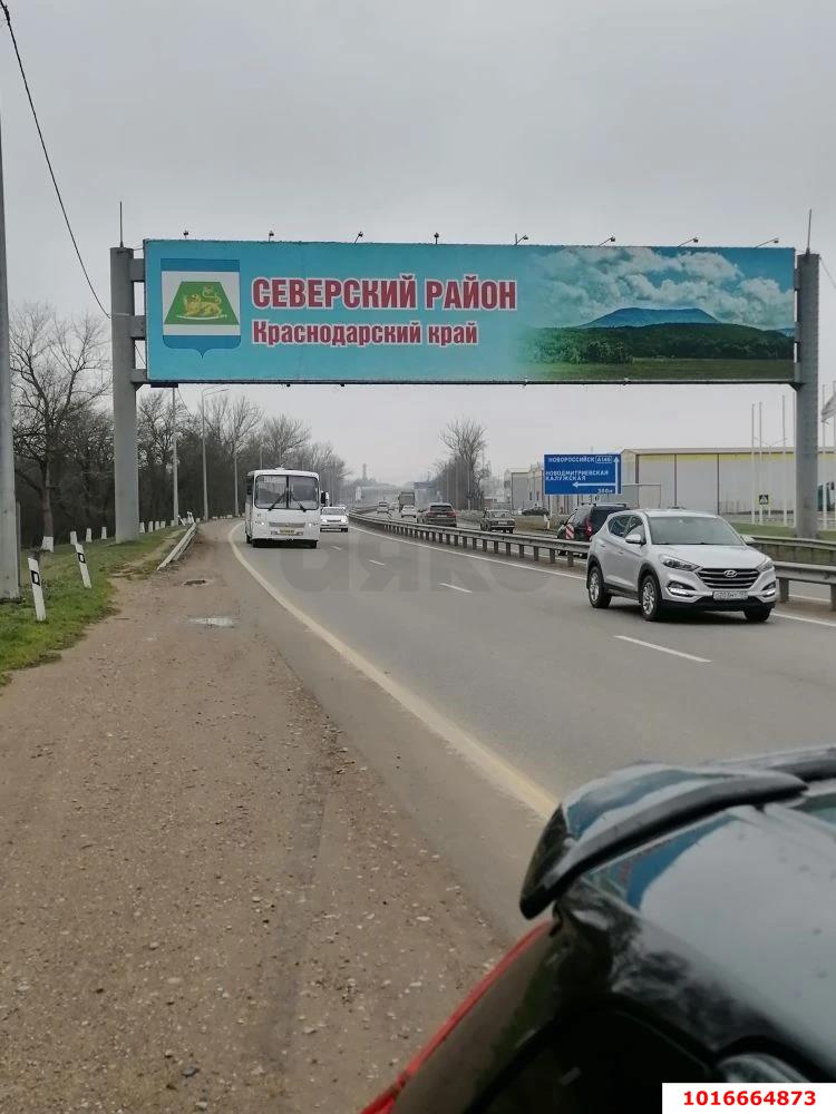 Фото №1: Личное подсобное хозяйство - Росинка, 73