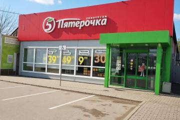 Фото №1: Коммерция 534 м² - Витязево, ул. Черноморская, 67