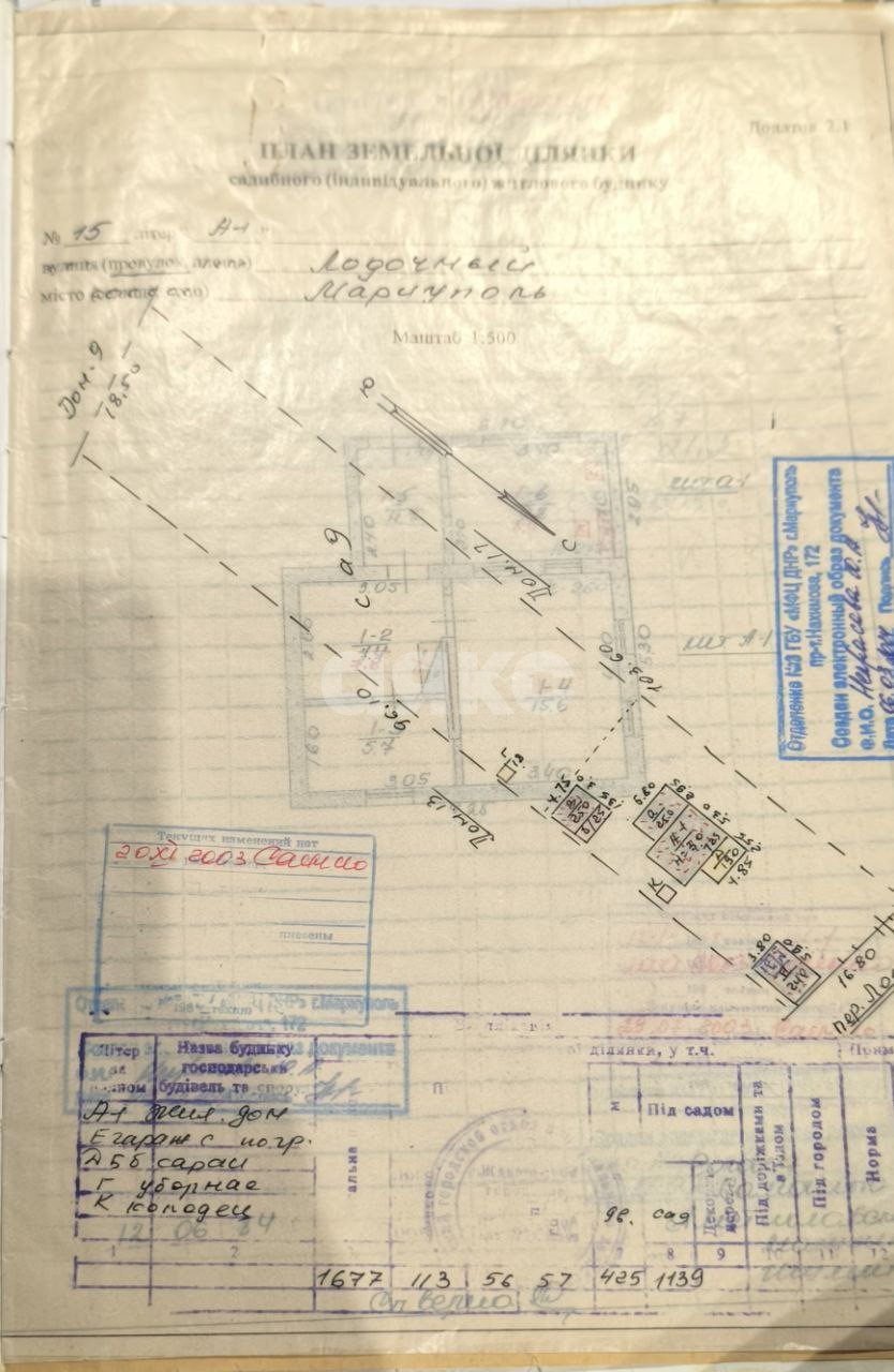 Фото №3: Земельный участок под ИЖС 17.19 сот. - Мариуполь, р. Приморский, пер. Лодочный, 15