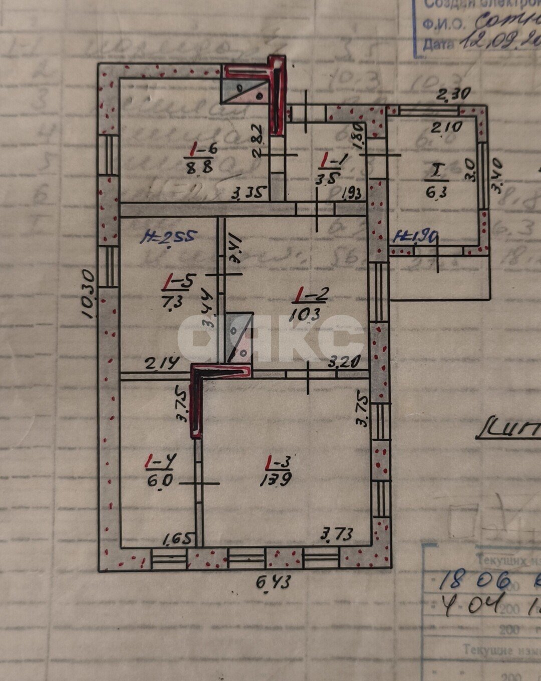 Фото №23: Дом 100 м² + 25 сот. - Бердянское, ул. Молодёжная
