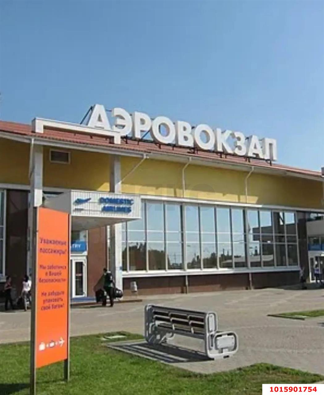 Фото №10: Дом 36 м² + 1 сот. - Краснодар, Карасунский внутригородской округ, ж/м Пашковский, ул. 1 Мая, 11