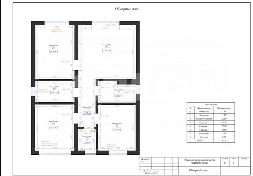Фото №10: Дом 102 м² + 6 сот. - Темерницкий, п. коттеджный  Ореховая Роща, ул. Маршала Конева, 12
