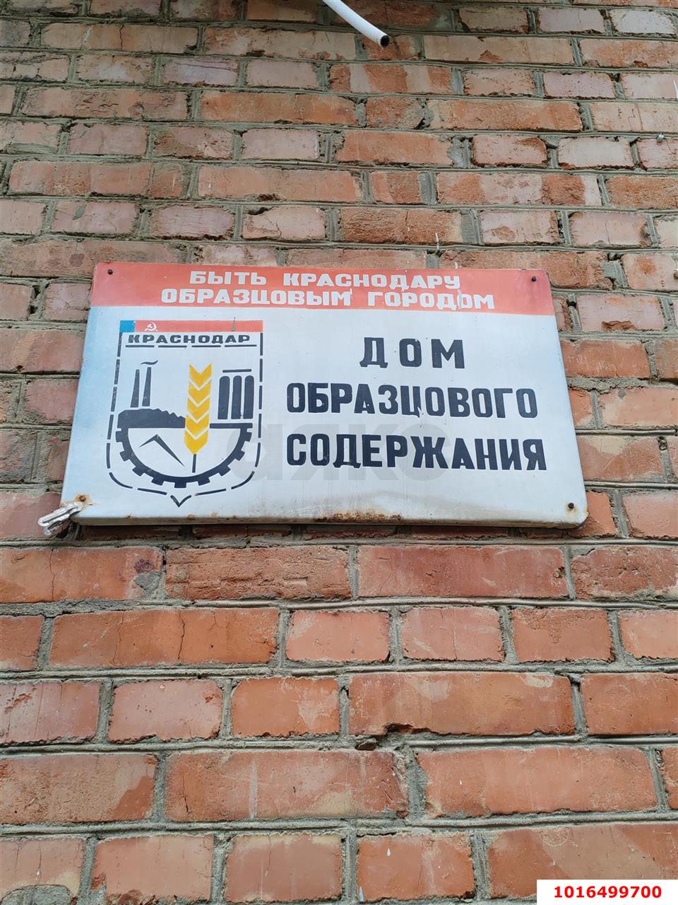 Фото №20: 2-комнатная квартира 44 м² - Краснодар, Центральный внутригородской округ, мкр. Черёмушки, ул. Ставропольская, 262