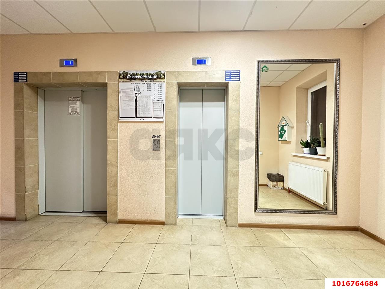 Фото №13: 2-комнатная квартира 65 м² - Краснодар, пр-д Репина, 3/1к3