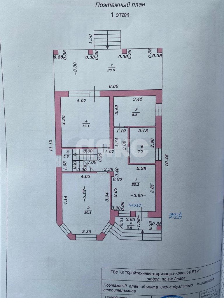Фото №7: Дом 200 м² + 7 сот. - Супсех, ул. Северная, 17