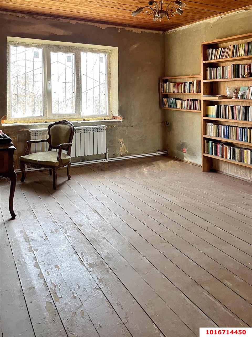 Фото №1: Дом 46 м² + 15 сот. - Дружный, ул. Рабочая