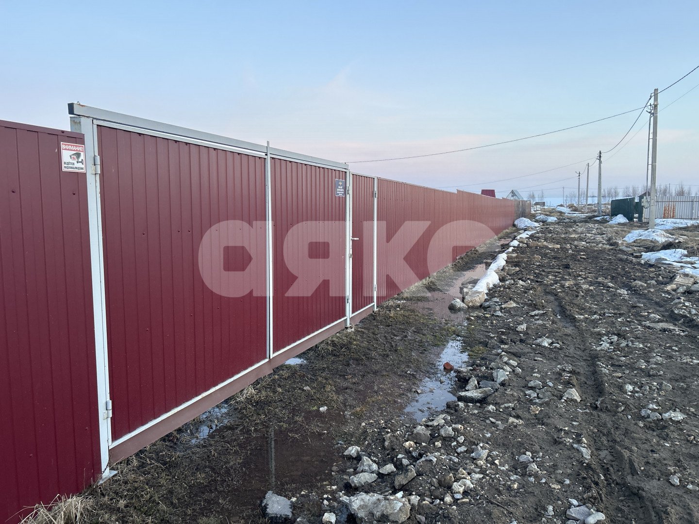 Фото №4: Участок садоводство 7.5 сот. - Московская область городской округ Воскресенск