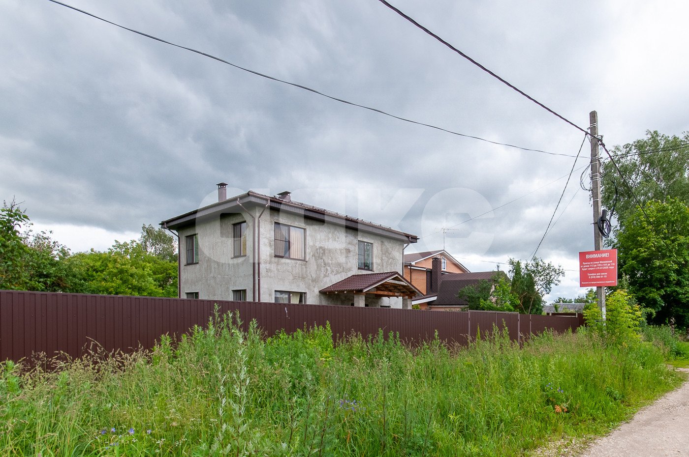 Фото №33: Дом 192 м² + 18 сот. - Щёлково, мкр. Жегалово, ул. Московская, 115