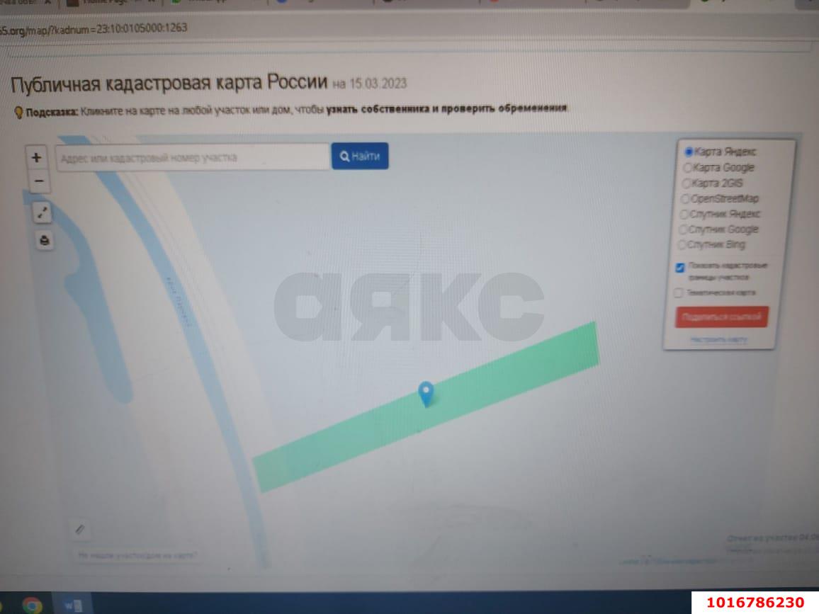 Фото №4: Коммерческая земля 57.95 сот. - Гривенская, ул. Береговая