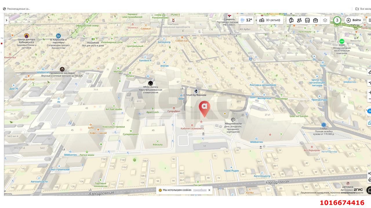 Фото №19: Коммерция 248 м² - Краснодар, Западный внутригородской округ, Фестивальный, мкр. жилой комплекс Триумф, ул. имени П.М. Гаврилова, 27