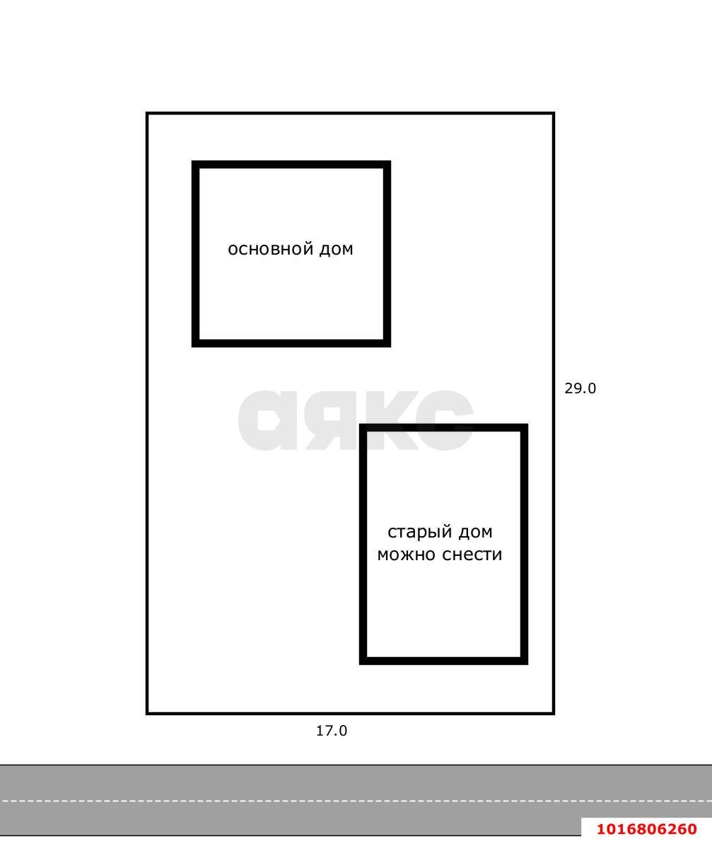 Фото №2: Дом 47 м² + 5 сот. - Яблоновский, пр-д 2-й Лабинский, 9