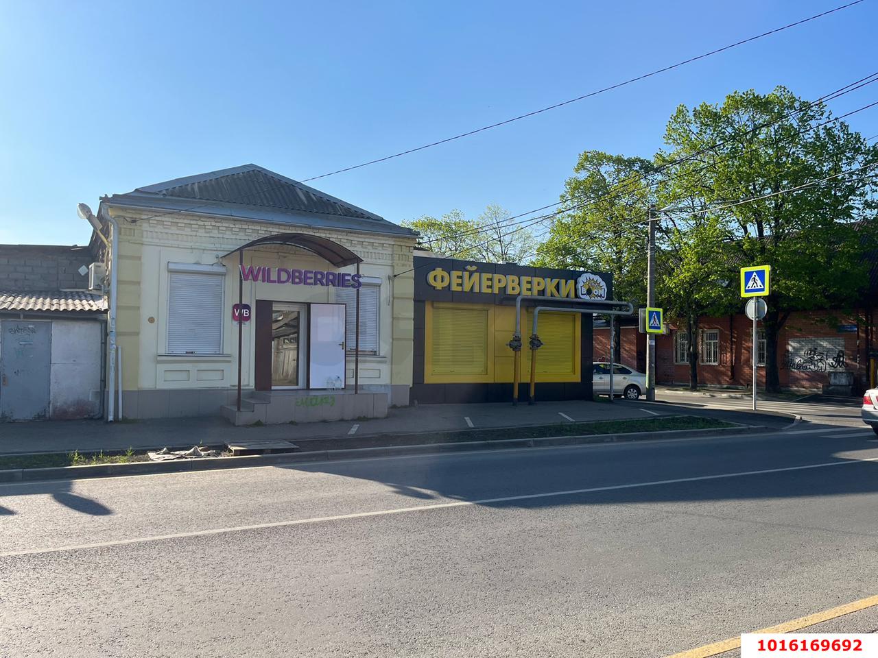 Фото №2: Коммерция 82 м² - Краснодар, Западный внутригородской округ, мкр. Центральный, ул. Фрунзе, 150