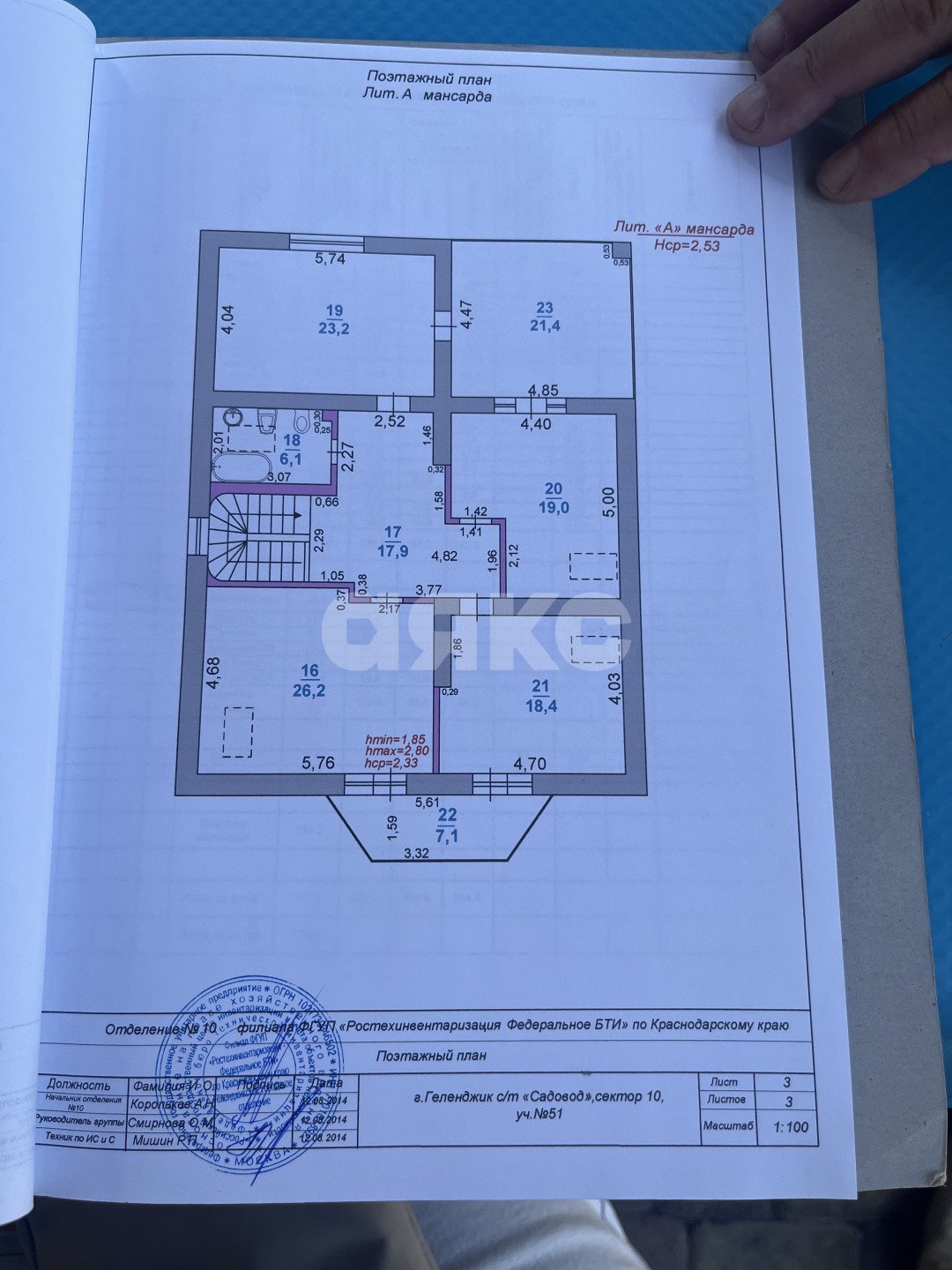 Фото №20: Дом 400 м² + 4.7 сот. - Широкая Щель, сектор № 10, снт Садовод, ул. Дачная, 24