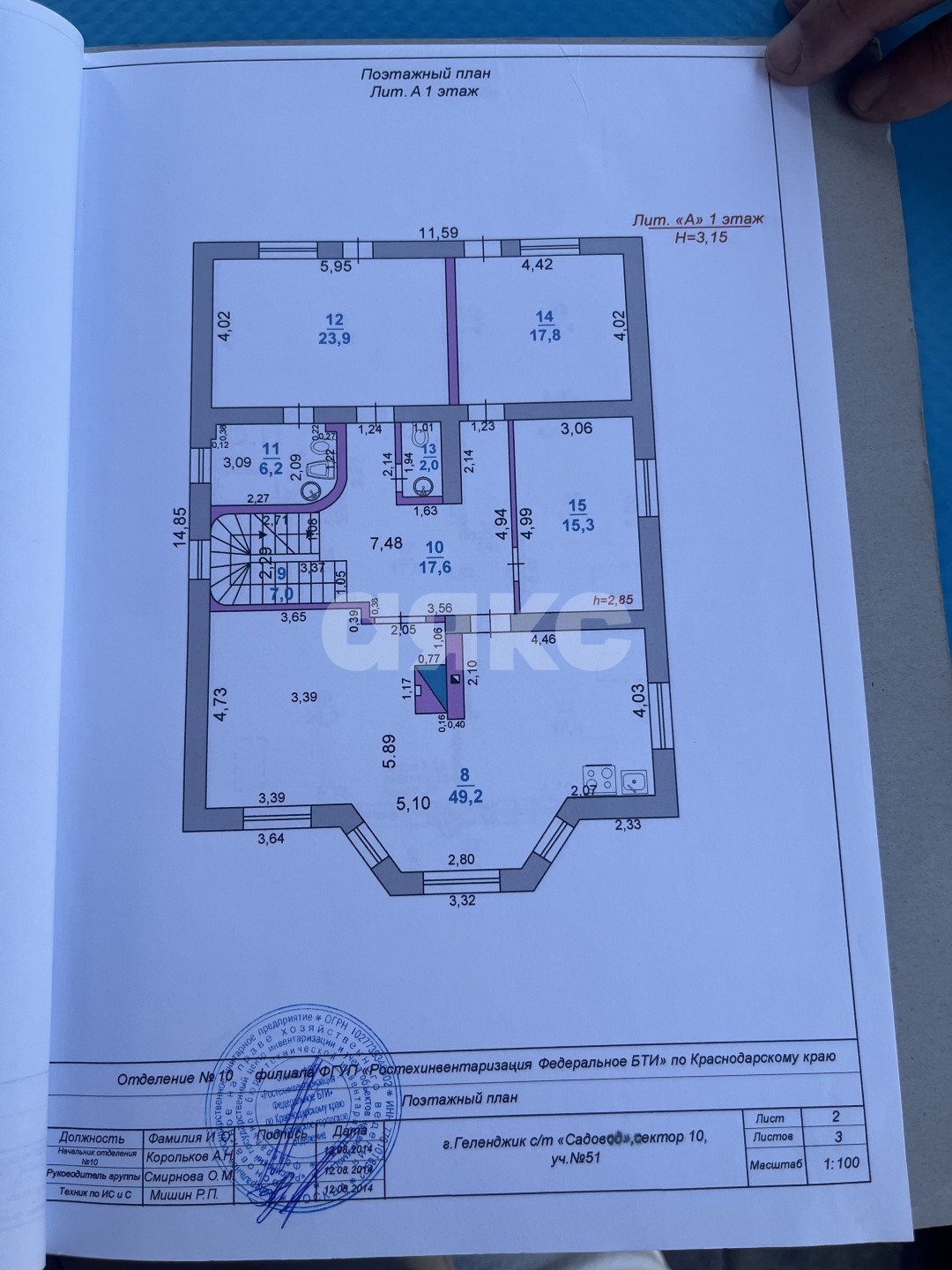Фото №21: Дом 400 м² + 4.7 сот. - Широкая Щель, сектор № 10, снт Садовод, ул. Дачная, 24