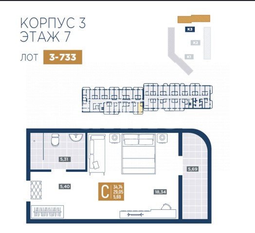 Фото №12: Коммерция 34 м² - Анапа, ул. Дружбы, 9