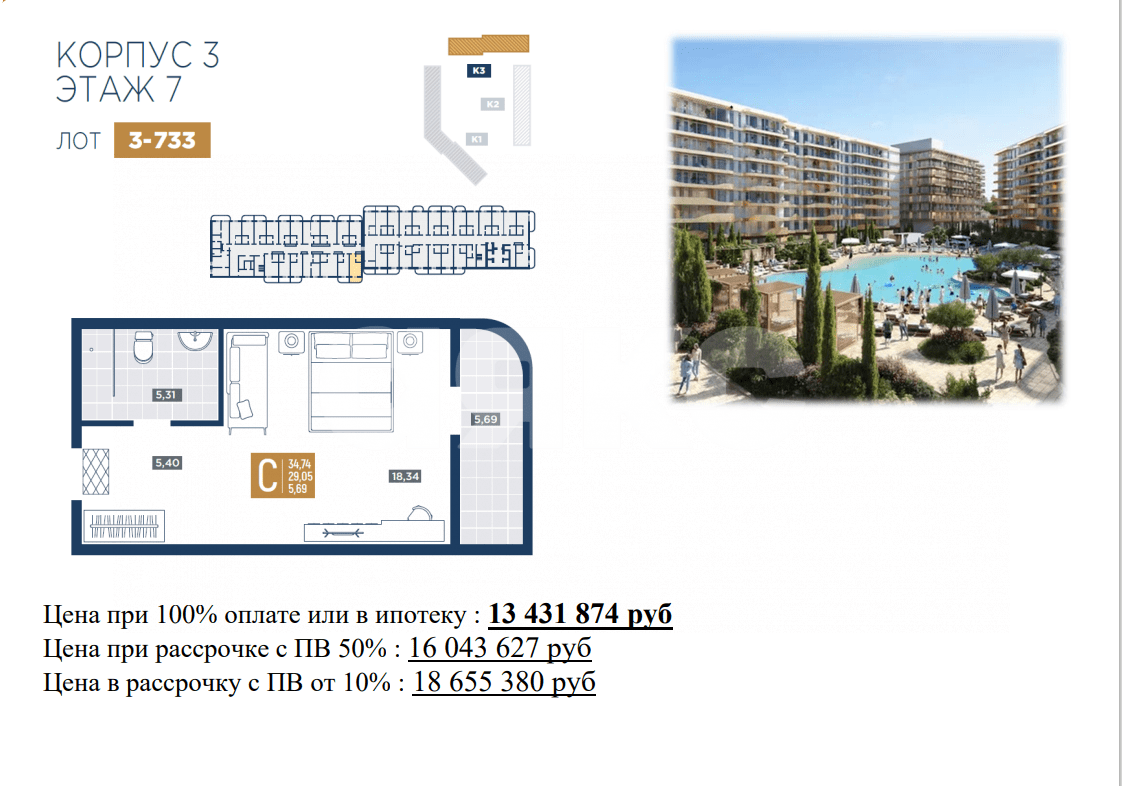 Фото №11: Коммерция 34 м² - Анапа, ул. Дружбы, 9