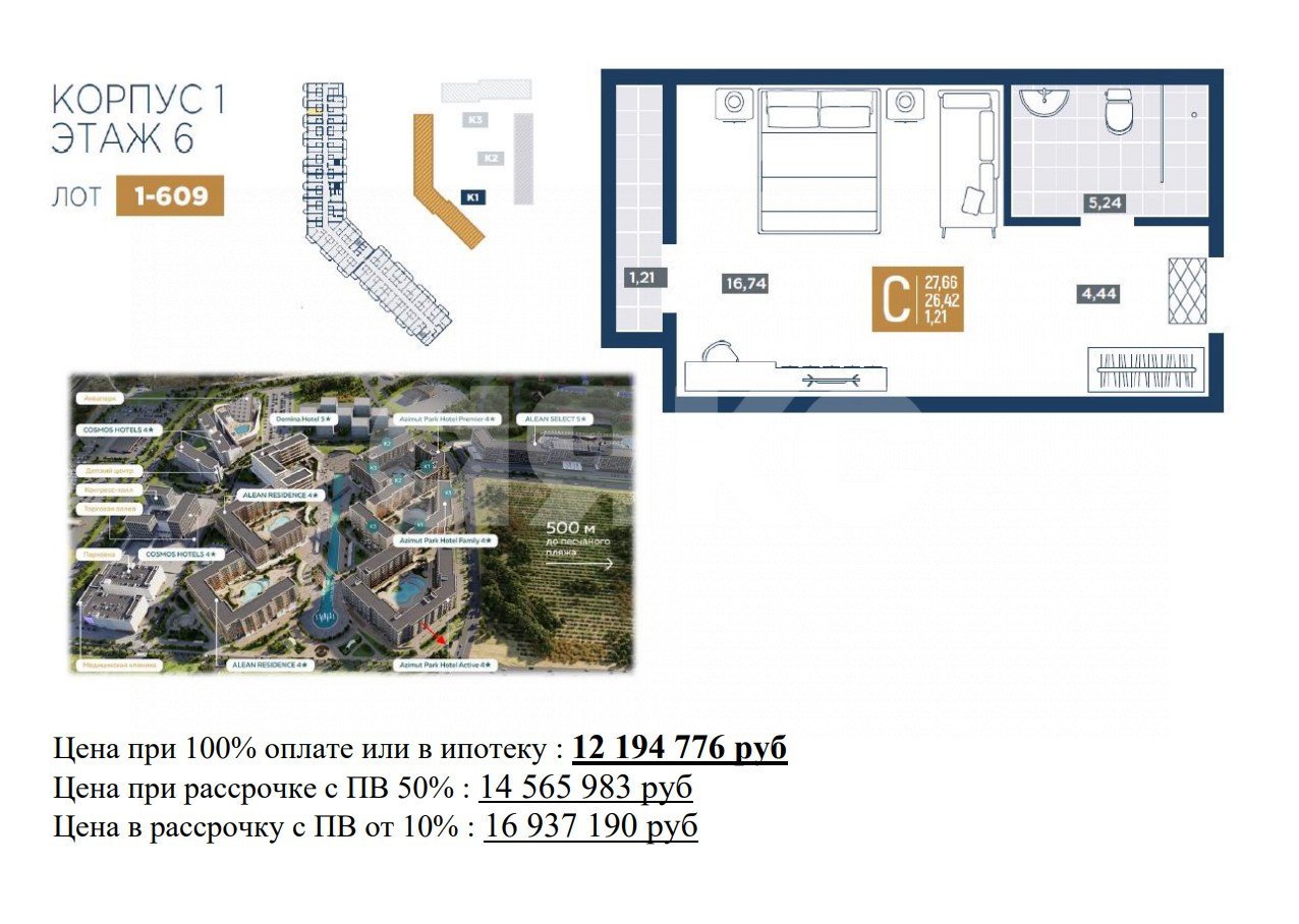 Фото №12: Коммерция 27 м² - Анапа, ул. Дружбы, 9