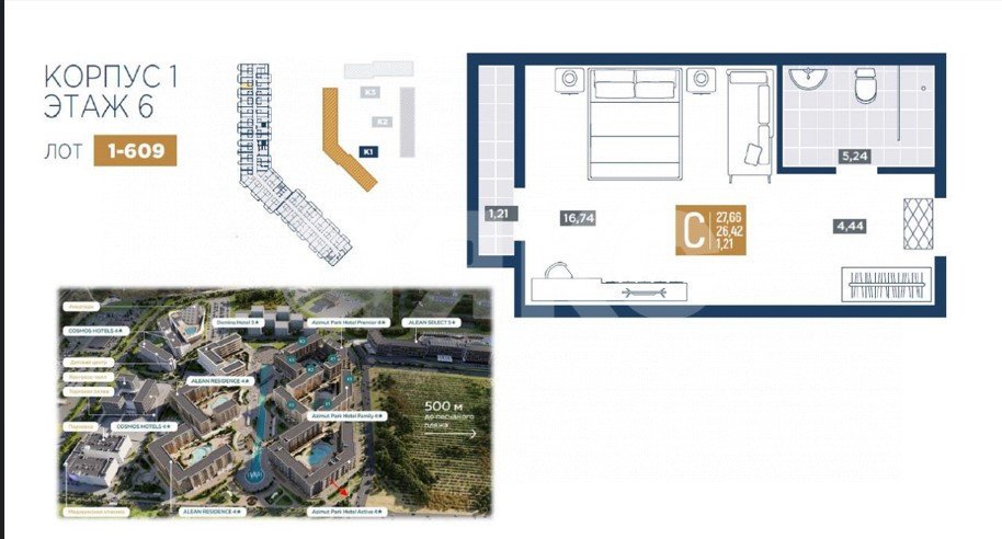 Фото №13: Коммерция 27 м² - Анапа, ул. Дружбы, 9