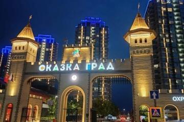 Фото №2: 2-комнатная квартира 58 м² - Краснодар, мкр. жилой комплекс Сказка Град, ул. имени В.Н. Мачуги, 166А