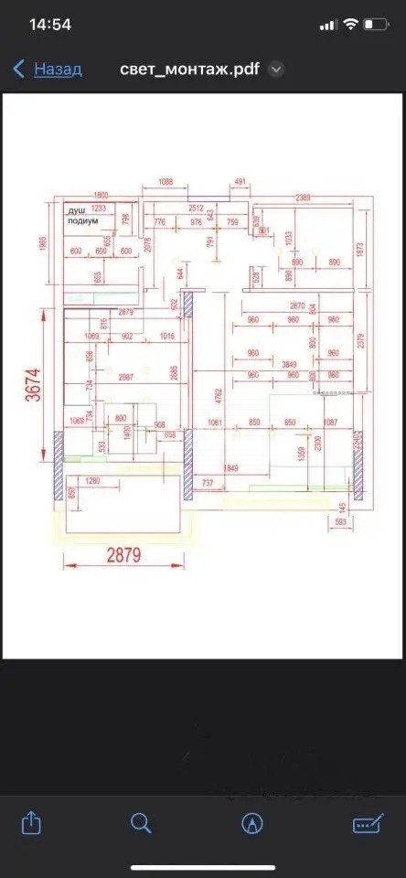 Фото №30: 1-комнатная квартира 44 м² - Видное, 5-й, миниполис Радужный, мкр. жилой комплекс Радужный, пр-д Битцевский, 9