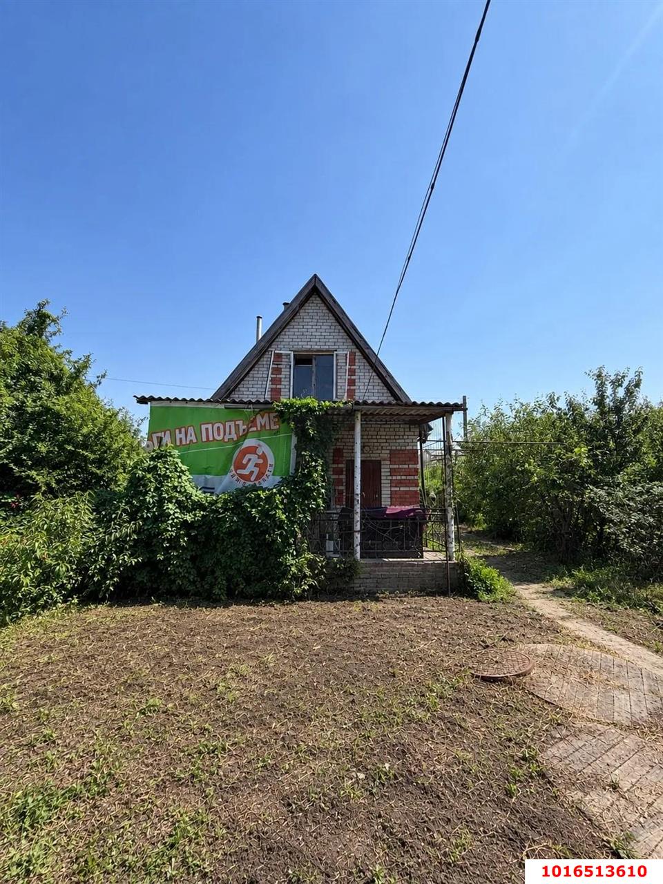 Фото №2: Дом <span class="whitespace-nowrap">78 м²</span> <span class="whitespace-nowrap">+ 6.9 сот.</span>, <span class="whitespace-nowrap">1 эт.</span> - Елизаветинская, Прикубанский внутригородской округ, ст Горизонт, ул. Абрикосовая, 52