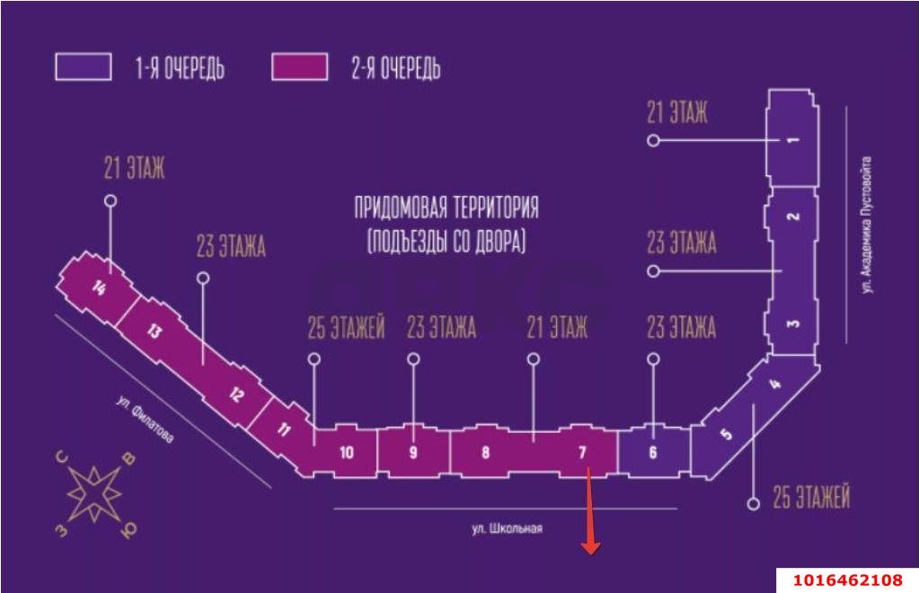Фото №9: 4-комнатная квартира 111 м² - Краснодар, Школьный, Прикубанский внутригородской округ, Круглик, мкр. жилой комплекс Сердце, ул. Школьная, 1