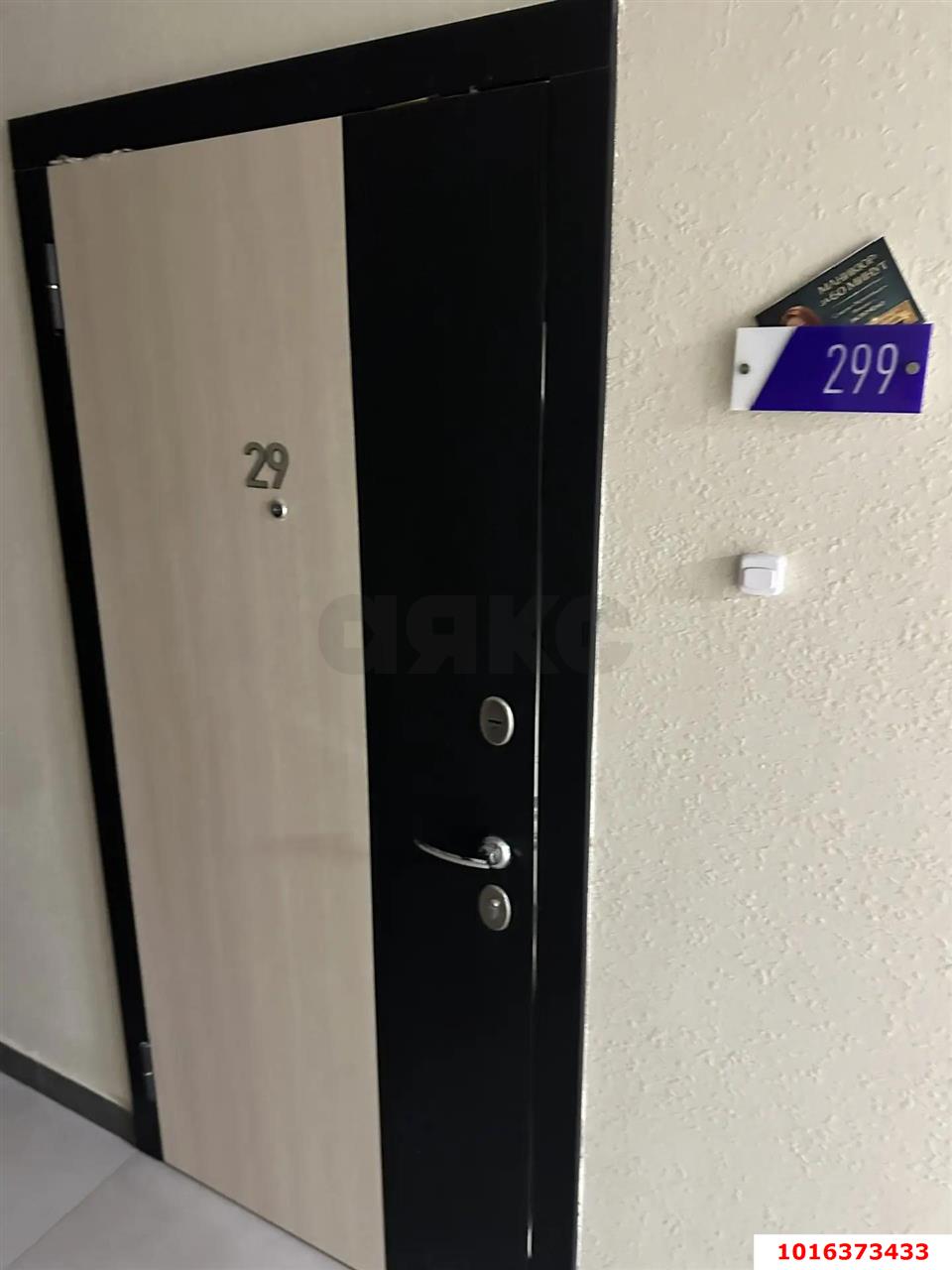 Фото №6: 2-комнатная квартира 48 м² - Краснодар, Карасунский внутригородской округ, мкр. жилой комплекс Смородина, ул. имени Владимира Жириновского